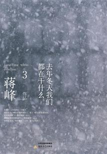回心传说