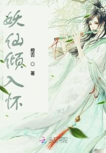 世袭城