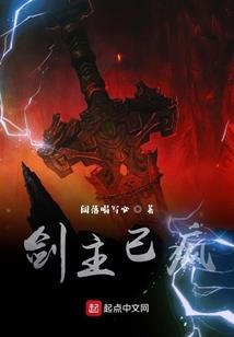 盛世嫡宠妻