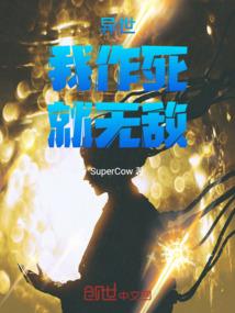 诡裔