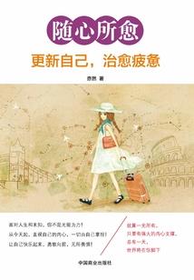 散修与狗
