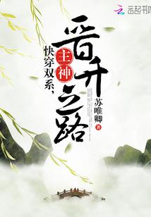 喵喵刹异世