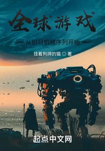 四环小事