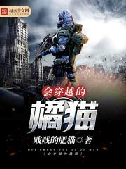 恶魔小姐的校草大人