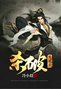 渣男,谢你成全