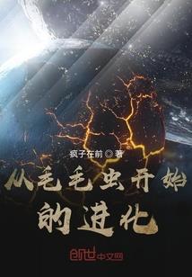 又一个七阶生命