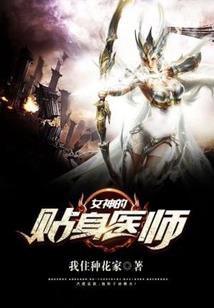 穿越之八零美军婚