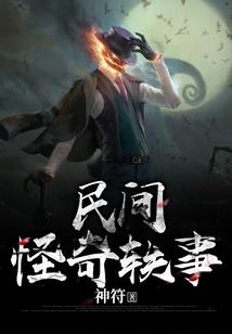 他乡异客