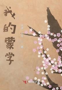 你是我的黯女神