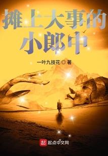 塞北长风