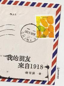 厄日之光