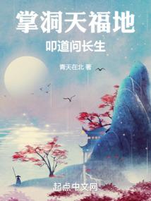 扑街游戏