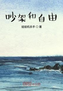 林界