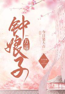 信使计划之食人魔之谜