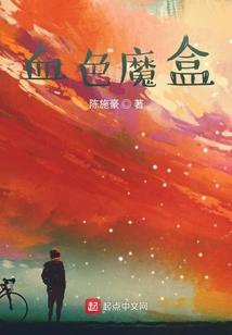 无尽航海