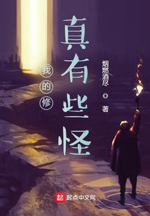 修仙女配便宜师尊