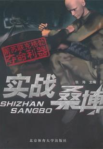 西尼亚七国史