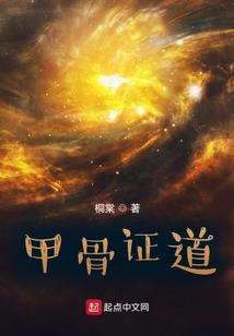 斗罗之圣剑使