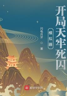 金吒追爱记