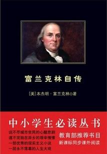 大明星小助理