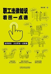 将门逃婚记