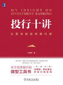 超神学院的大唐锦衣卫