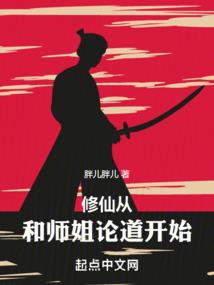 霸道总裁的纯情小妻