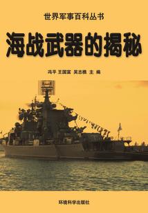 临江仙史