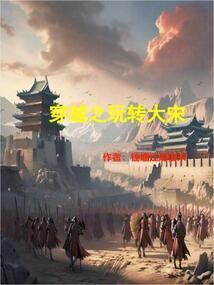 幻藤
