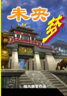 盼望黎明