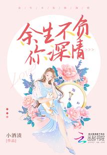 悟穹苍之六界