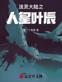 诸天：电锯人开始行善积德