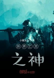 斗格纪