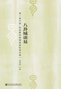 巫师的学霸系统