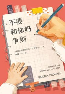 深层法则