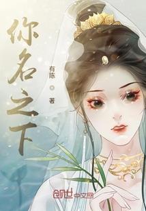 地狱的搏斗