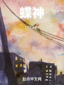 帝苍仙校