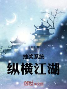 无敌武二代
