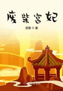穿越之百世情长