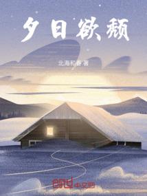 丫头,一定要爱我