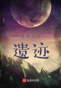 天师重生传