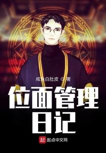 高武：我以神功手撕机甲