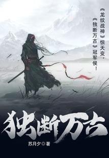 神秘古庄灵异事件