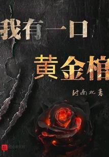 红眼乌鸦