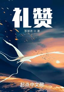 从一个伯爵领开始
