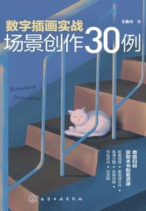 漫漫长生路