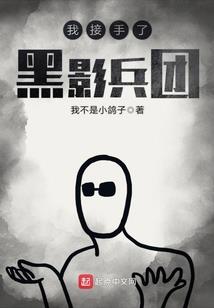 被怂狗奶大的我只能搞幕后
