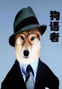 魔法国的二三事