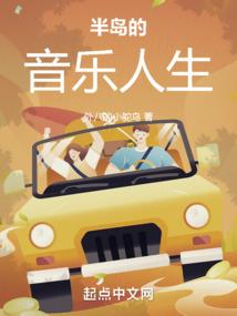 天涯飘零阡陌