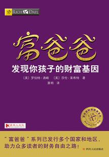 生死难忘的日子
